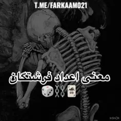 آماده باشبن