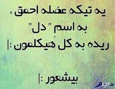 #عکس_نوشته