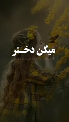 روز دختر و ولادت حضرت معصومه (ع) مبارک💝💝💝