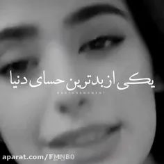 اون فقط ماله منه!♥
تو دیگه کدوم عنی هستی؟🙄😬