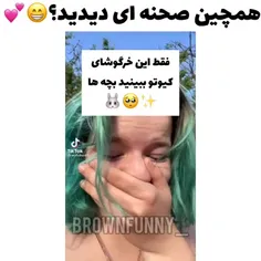 خیلی کیوت😍