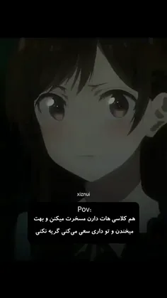 ولی ههمون یبار این حسو تو مدرسه داشتیم:(