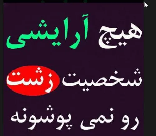 عکس نوشته ghazal2016 15951634 - عکس ویسگون