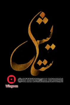 #کپی_ممنوع🌻 