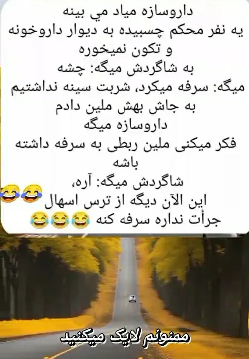  rezafallahrn66 63305775 - عکس ویسگون