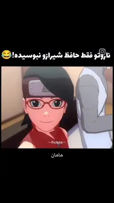 ناروتو در همه ی کیس های جهان نقش داشته😂😂😂