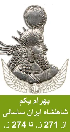 تاریخ کوتاه ایران و جهان-442