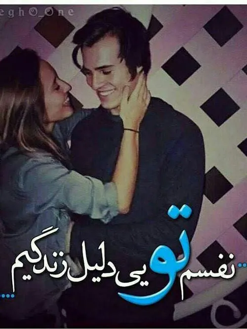 عکس نوشته👌 عکس نوشته عاشقانه