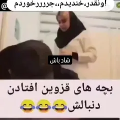 سلام قزوینی ها🤣🤣🤣🤣🤣