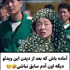 سلی الله سرکه چشما ترامپ بترکه