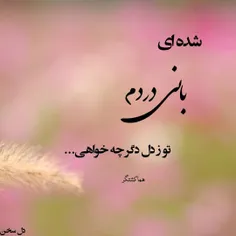 #عکس_نوشته_ساسان