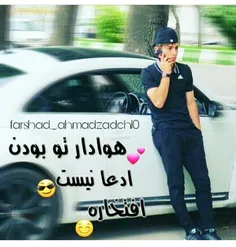 بعله‍ که‍ اِفتخآره‍😌