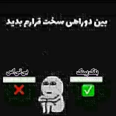 خدا بگم چیکارت نکنهههههه میکوووو