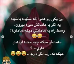 ایح ایح ایح هارهارهار