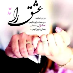 وقتی که زندگی من