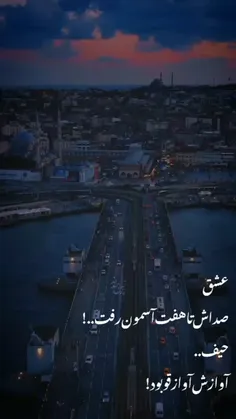 مهدی احمدوند آهنگ''آواز قو"