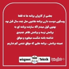 برنامه و بازی ها بدون بروزرسانی شکست میخورن!