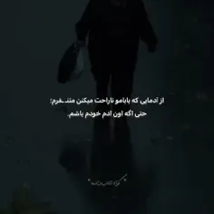 باباتو دوست داری‌؟