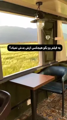 بگو