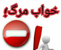 یکی از بدترین رفتارها در پاییز، خوابیدن هنگام غروب آفتاب 