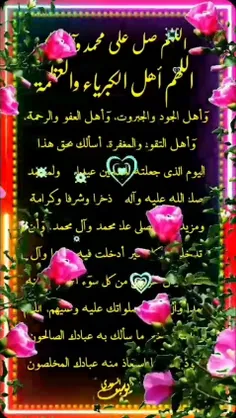 عید فطر 