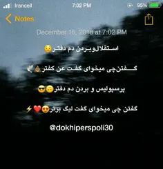 فوتبال dokhi__perspolisi 25351510