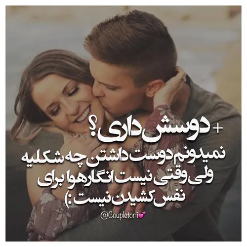 عکس نوشته sasan2017 25942793 - عکس ویسگون