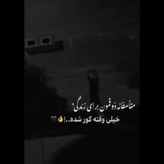 هیییی 🚬💔