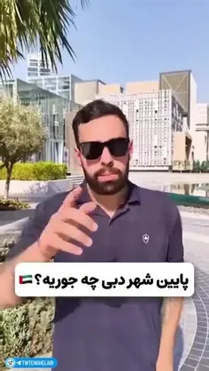 خودتحقیرای ضد وطن و و بدبخت 😁😁😁