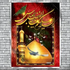 یا قمر منیر بنی هاشم (ع)