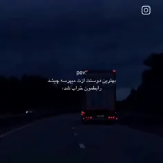 خودت خرابش کردی:)