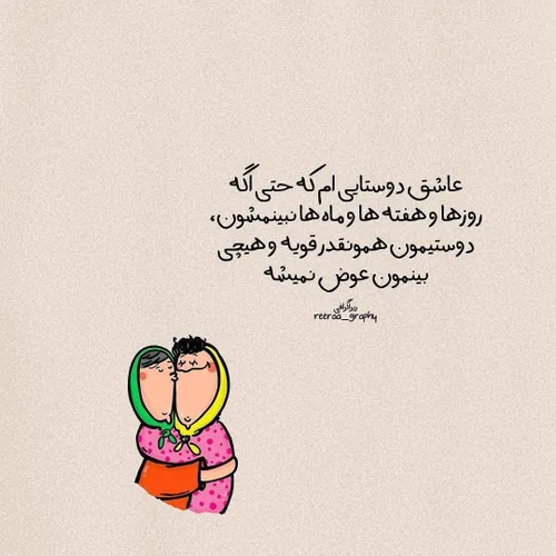 لایک♥️