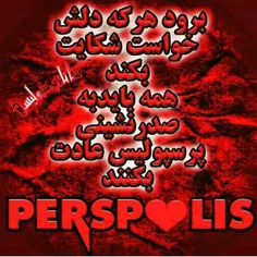 💓 💓 💓 💓 💓 💓 PERSP💗 LIS💓 💓 💓 💓 💓 💓