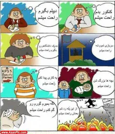 طنز و کاریکاتور sahar551 489259