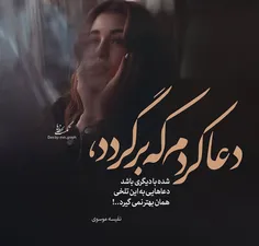 دلت را هنـــگــامــی غم مـی گیــرد