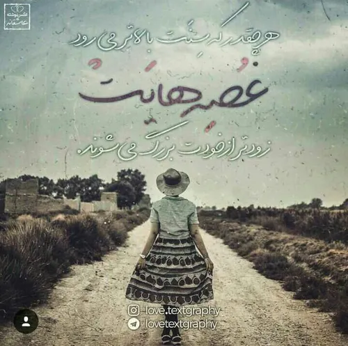 عکس نوشته عاشقانه