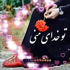 گفتم که شبی سوی خدا برگردم