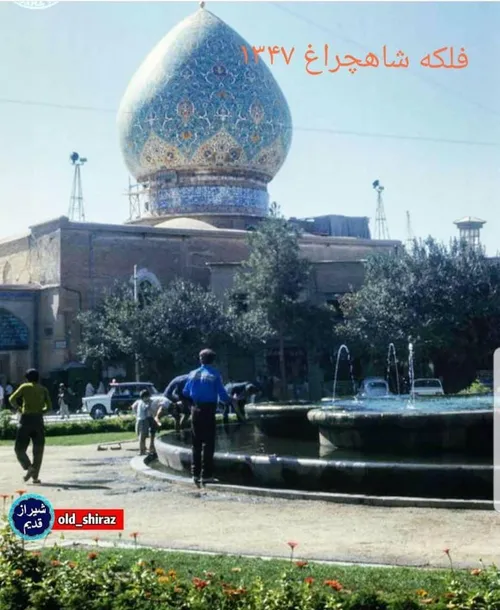 فلکه شاهچراغ شیراز