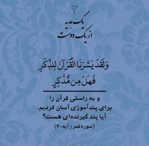 صدرالدین