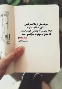 تکست... جملات زیبا ...🌱✌🏼