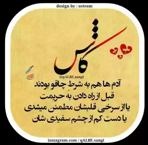 عکس نوشته rozgare2020 19531738 - عکس ویسگون