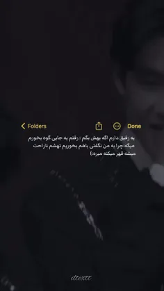 واقعا که حقه 🤣 دلم برات تنگ شده رفیق🩹💔