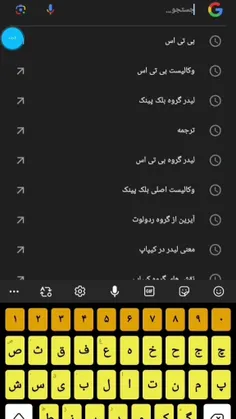 بچها ببینین چی کشف کردم😂😍