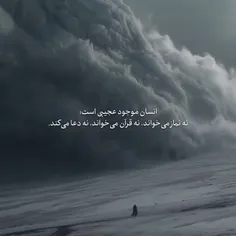 خدااااارو در هر لحظه ناظر ببین.. نه دلت  میاد دلی بشکنی..