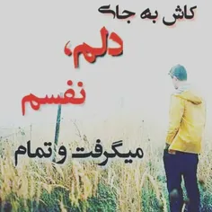 به فکر