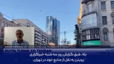 قدرت ایران اسلامی