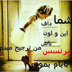 بله دیگه...❤