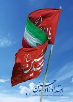 سالگرد پیروزی انقلاب اسلامی در ۲۲ بهمن مبارک باد❤️‍🔥🇮🇷