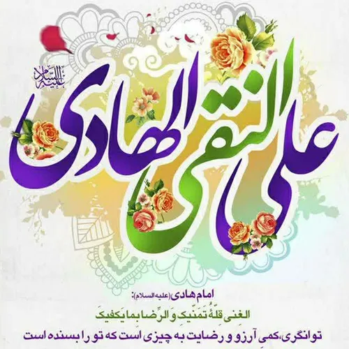 بیامهدی شب هجران سحر کن ،💫💫💫💫💚💚💚💚