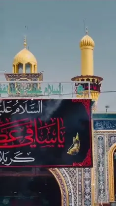 السلام_علیک_یا_ابا_عبدالله_الحسین 